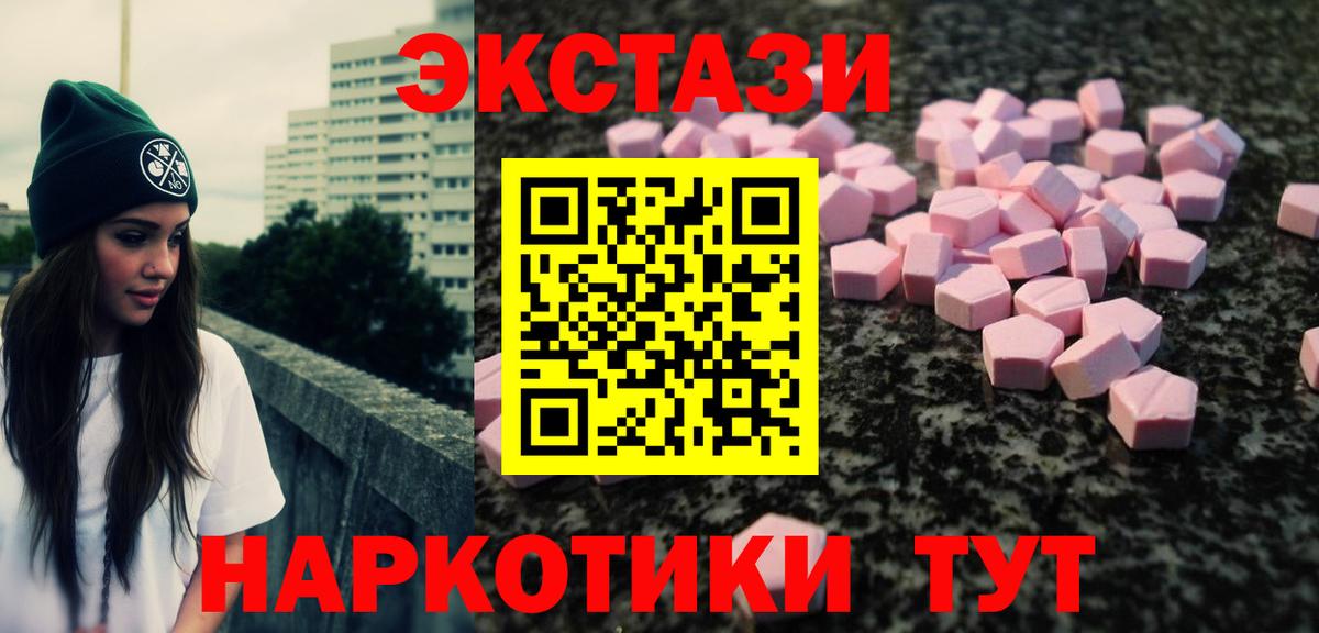 Экстази Philipp Plein Малоярославец