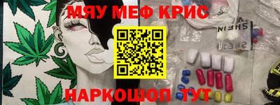 метамфетамин Волжский
