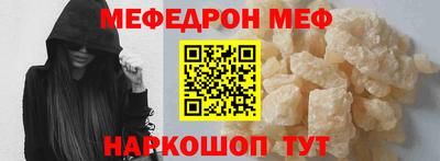 метамфетамин Волжский