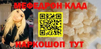 метамфетамин Волжский