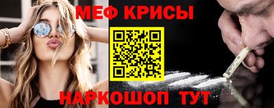 герыч Волгодонск