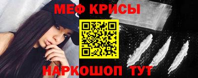 метамфетамин Волжский