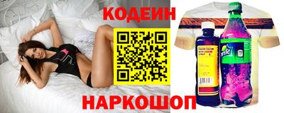 герыч Волгодонск