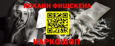 метамфетамин Волжский