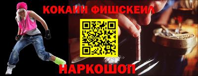 мяу мяу мука Волжск