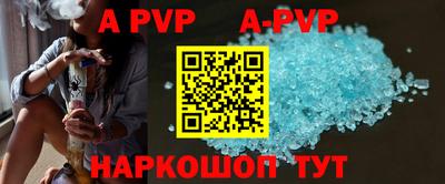 герыч Волгодонск