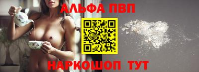 метамфетамин Волжский