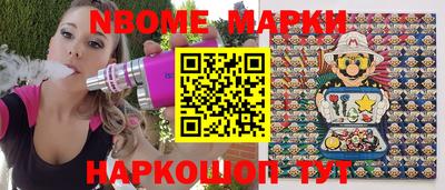 мяу мяу мука Волжск