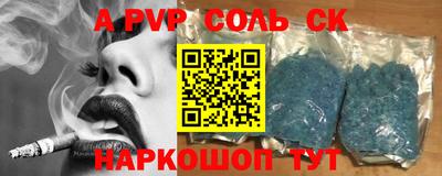 мяу мяу мука Волжск