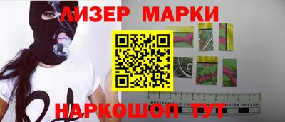 герыч Волгодонск