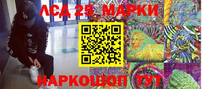 герыч Волгодонск