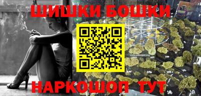 метамфетамин Волжский