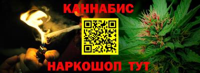 герыч Волгодонск