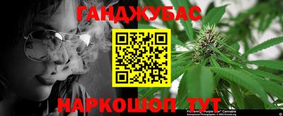 герыч Волгодонск