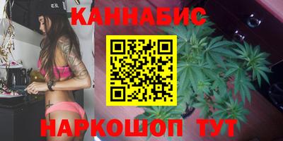 герыч Волгодонск