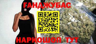 метамфетамин Волжский