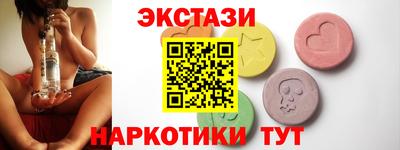 герыч Волгодонск