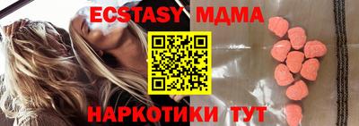 метамфетамин Волжский