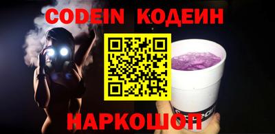 метамфетамин Волжский