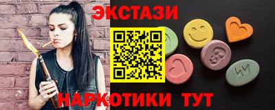 мяу мяу мука Волжск