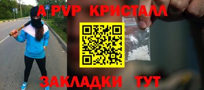 герыч Волгодонск