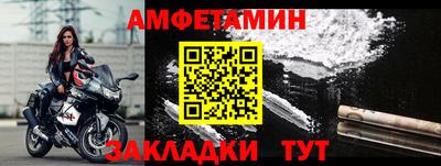 мяу мяу мука Волжск