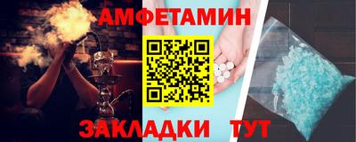 метамфетамин Волжский