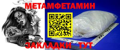мяу мяу мука Волжск