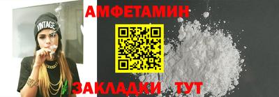 мяу мяу мука Волжск