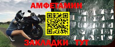 герыч Волгодонск