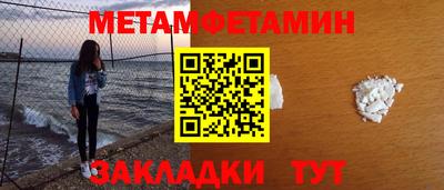 мяу мяу мука Волжск