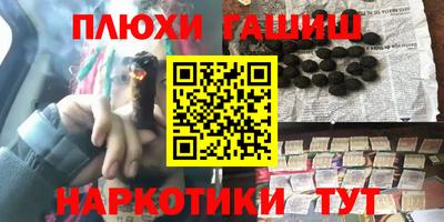 герыч Волгодонск
