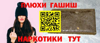 мяу мяу мука Волжск