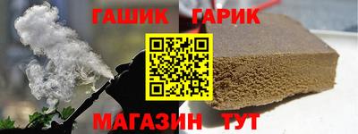 герыч Волгодонск
