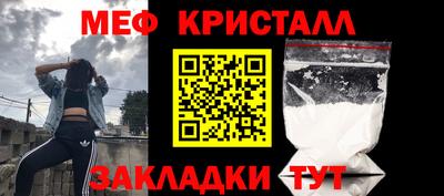 метамфетамин Волжский