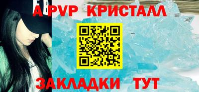 метамфетамин Волжский