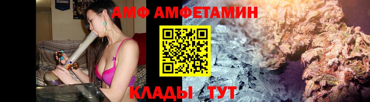 Первитин  Первитин пудра  Вход с VPN  Малоярославец 