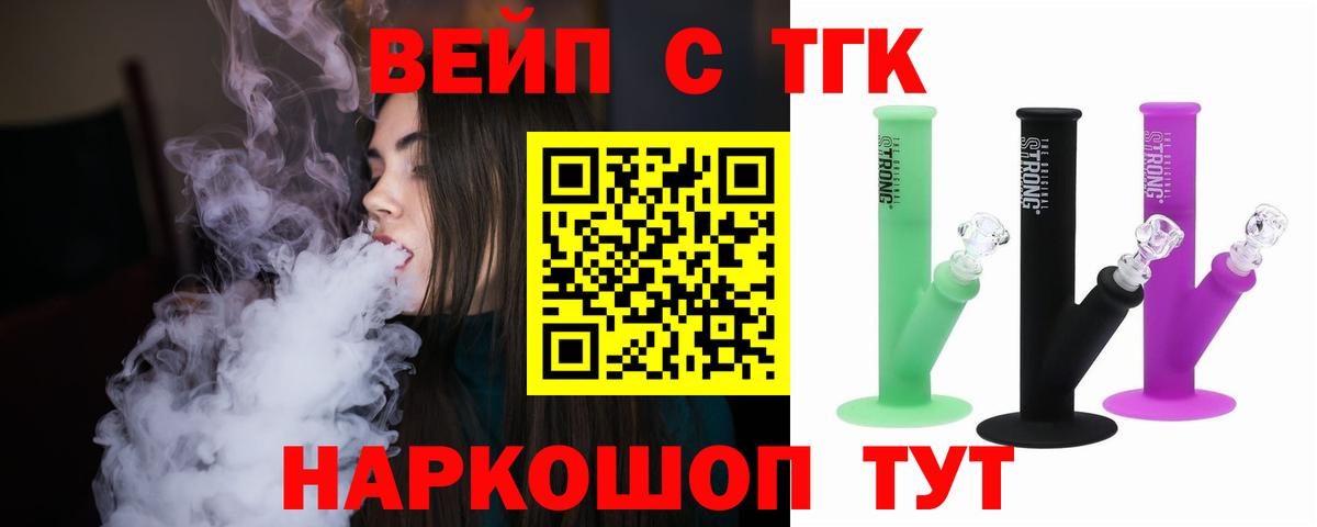 даркнет сайт  Вход с VPN  Малоярославец  Дистиллят ТГК концентрат 